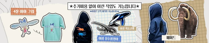 메인 이미지