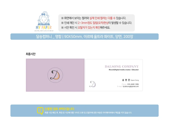 메인 이미지