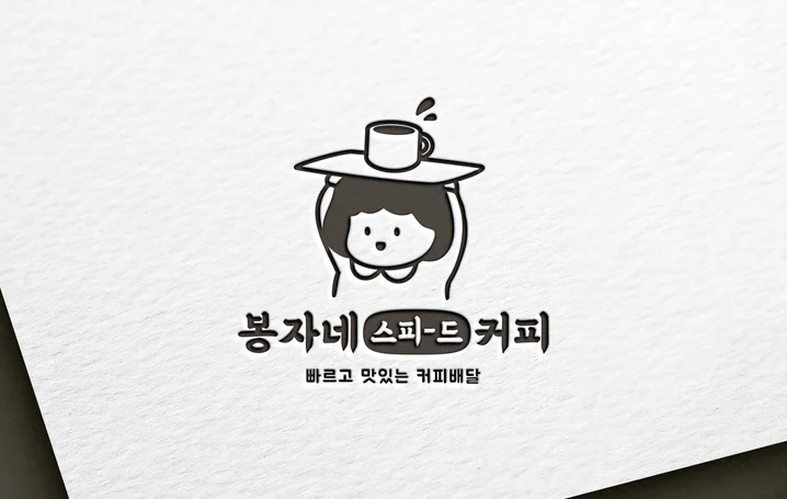 메인 이미지