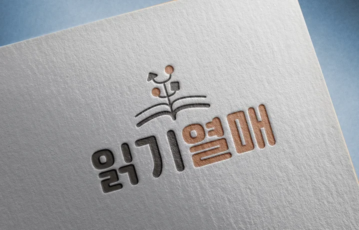 메인 이미지