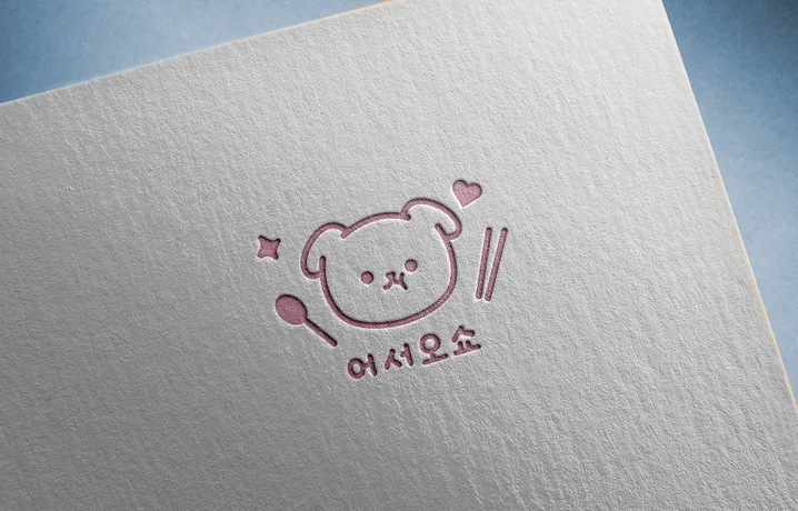 메인 이미지