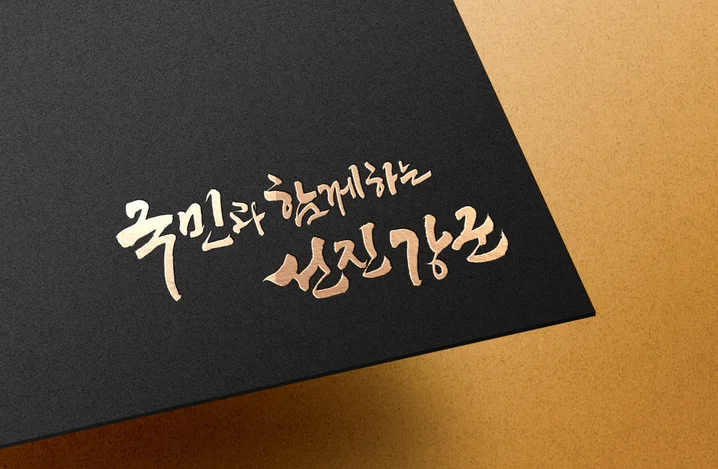 메인 이미지