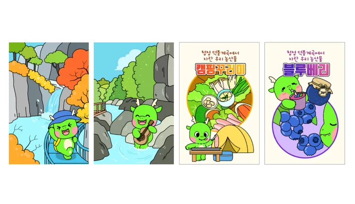 메인 이미지