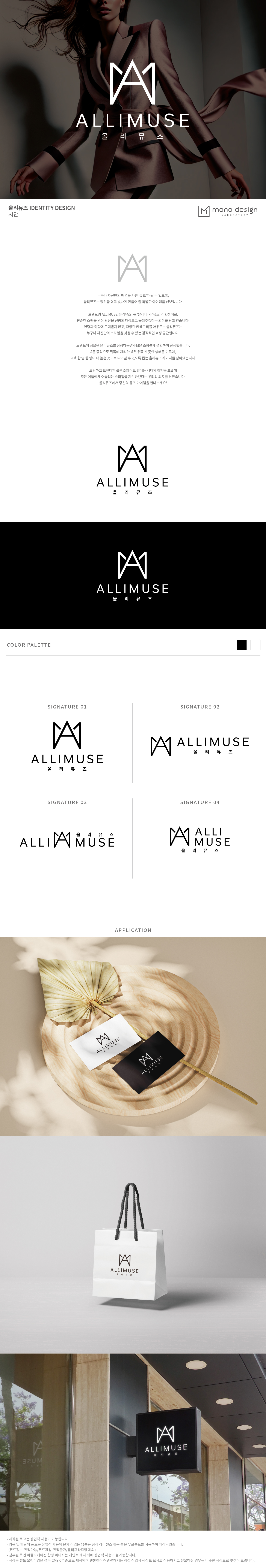 24시간 쉽고 빠른 고퀄리티 로고 제작 디자인 전문회사 - 크몽