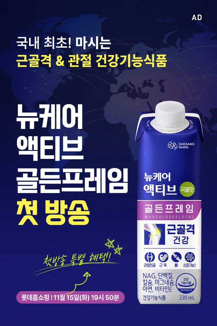 메인 이미지