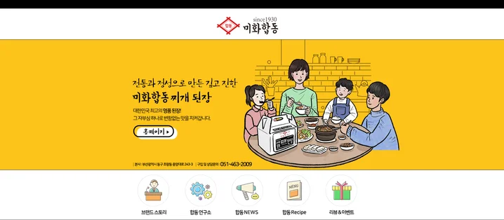 메인 이미지