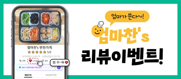 메인 이미지