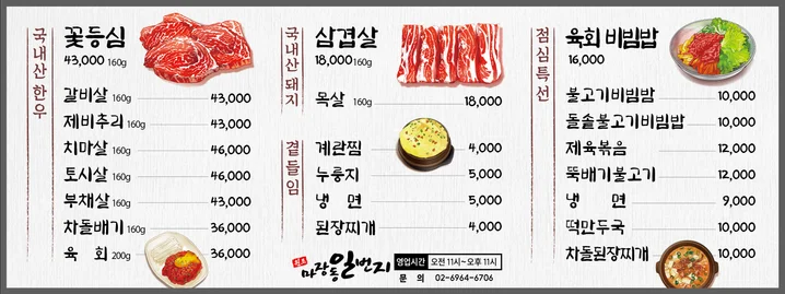 메인 이미지