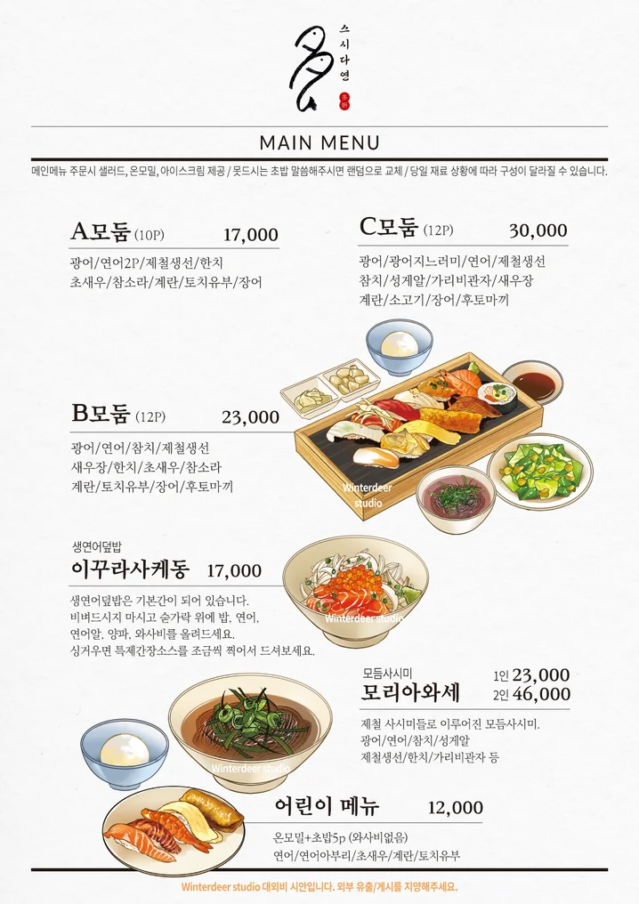 메인 이미지