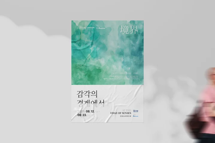 메인 이미지