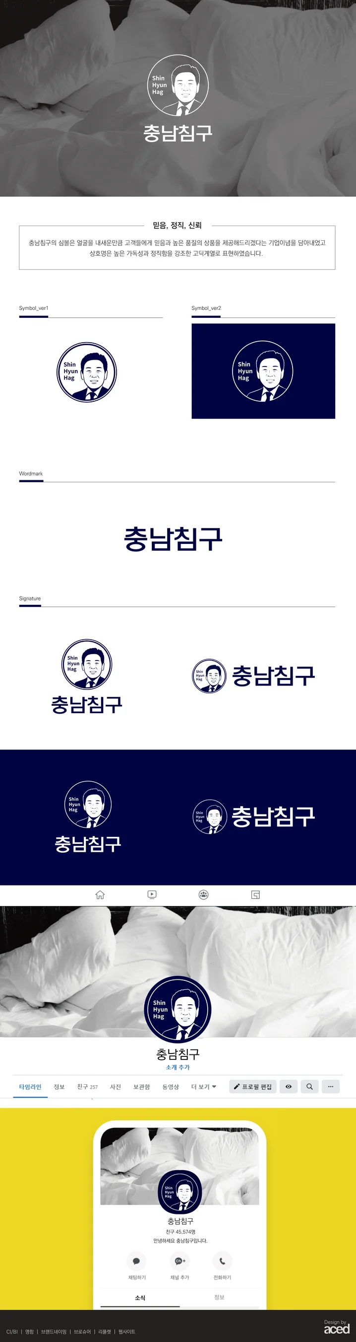 메인 이미지