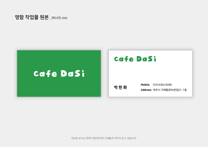 메인 이미지