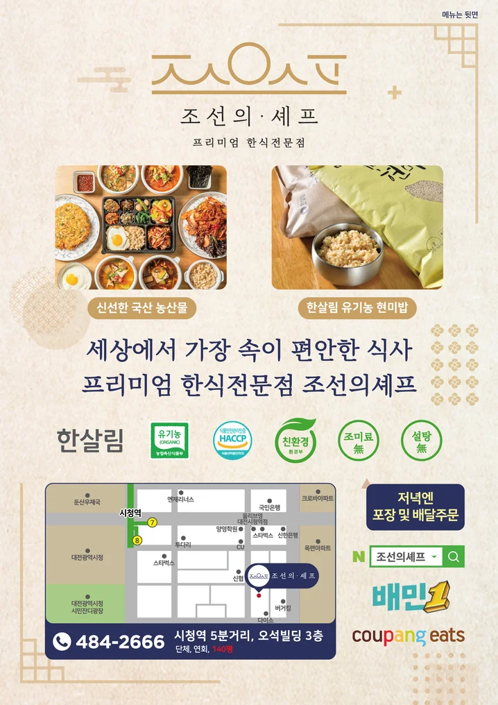 메인 이미지