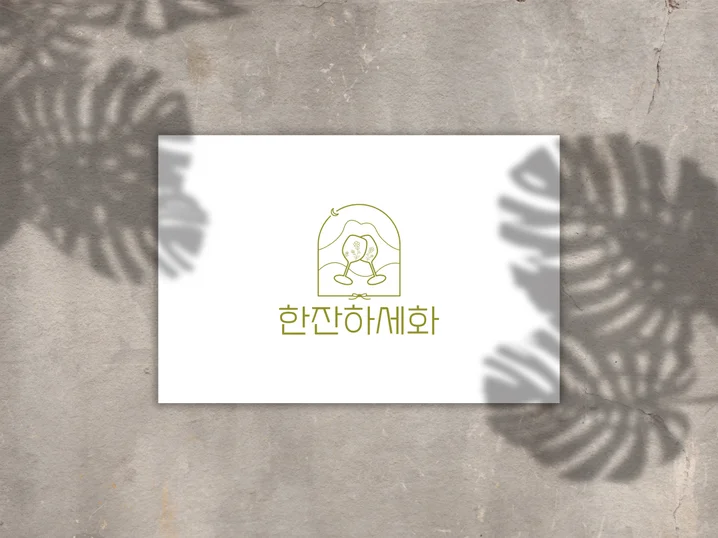 메인 이미지