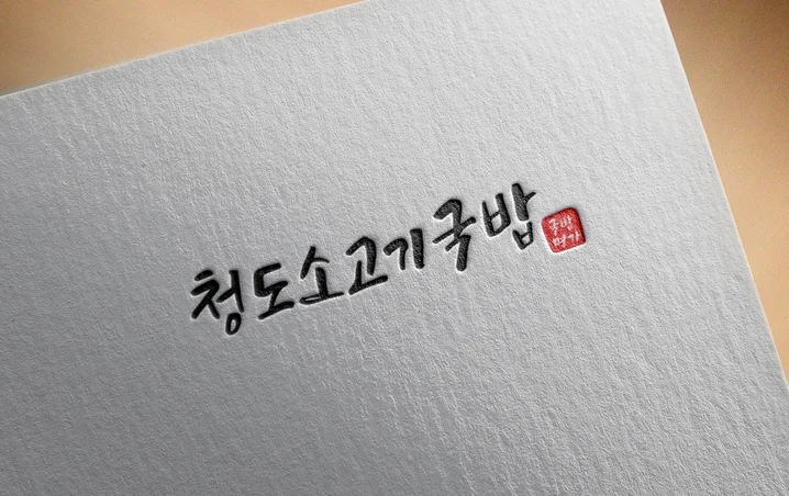 메인 이미지