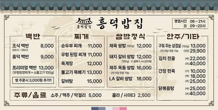 메인 이미지