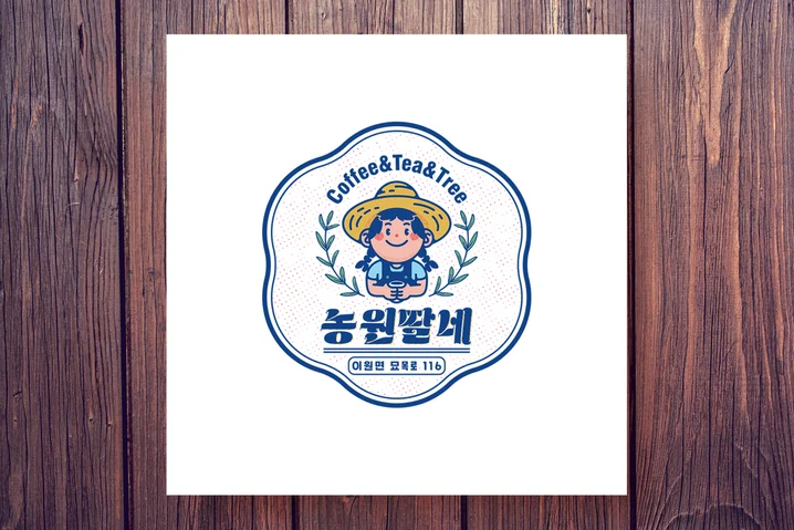 메인 이미지