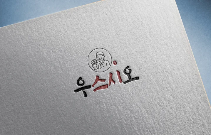 메인 이미지