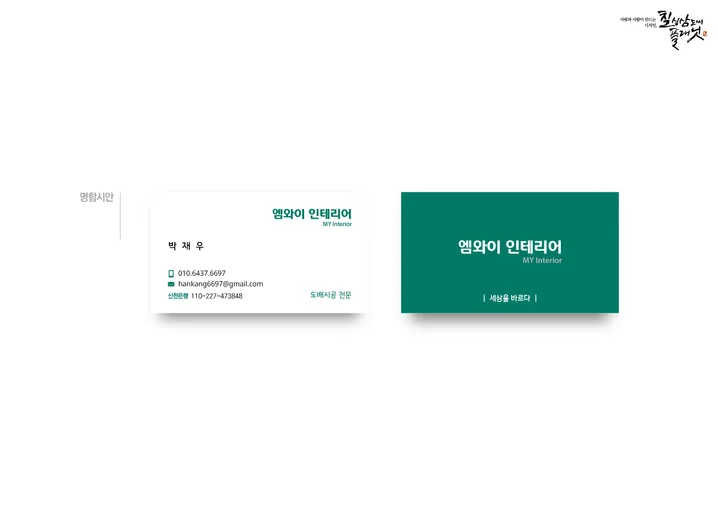 메인 이미지