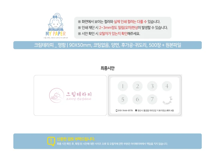메인 이미지