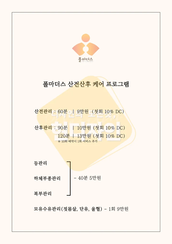 메인 이미지