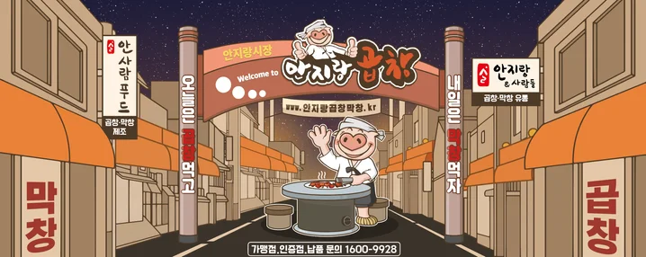 메인 이미지