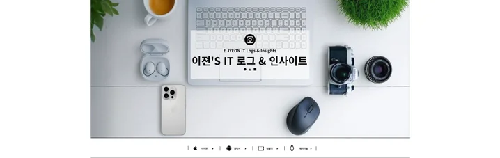 메인 이미지