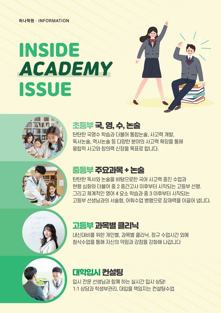 메인 이미지