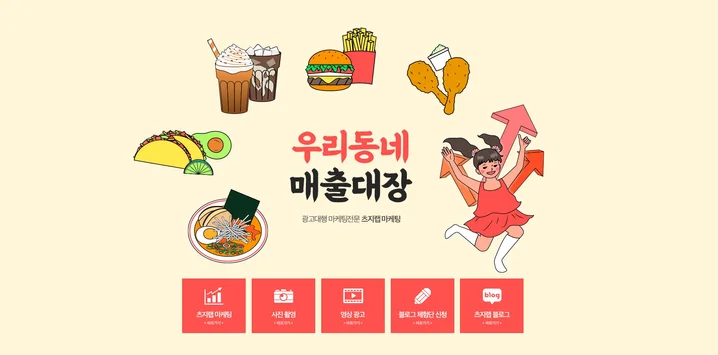 메인 이미지