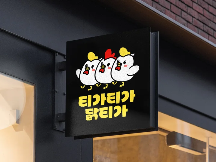메인 이미지