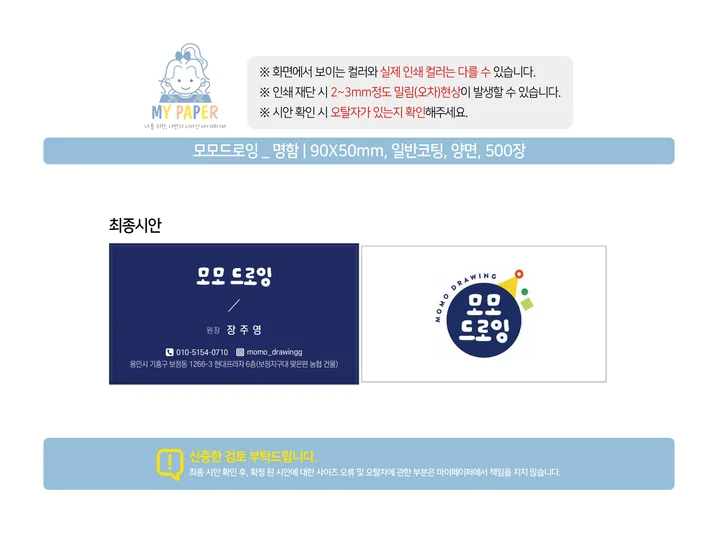 메인 이미지