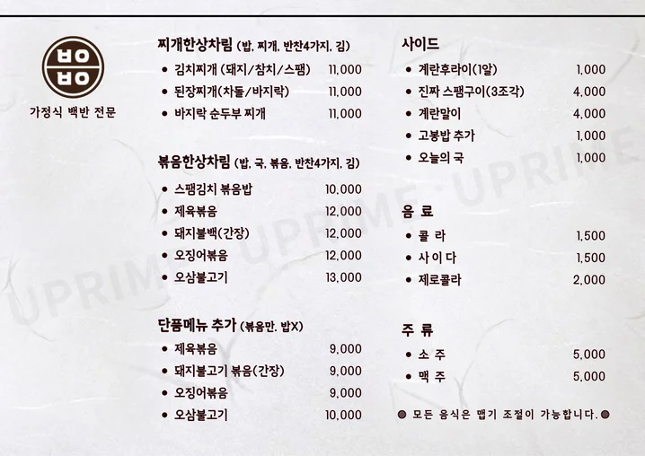 메인 이미지