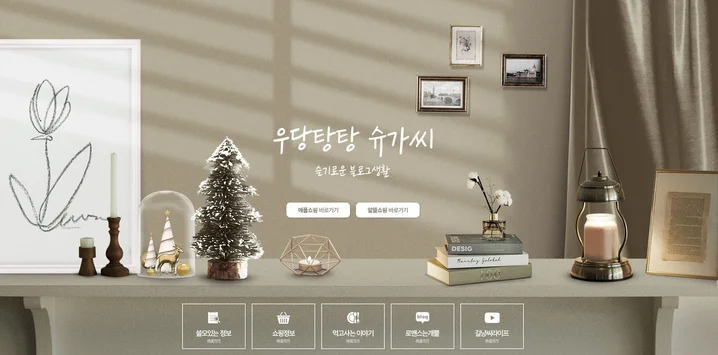 메인 이미지