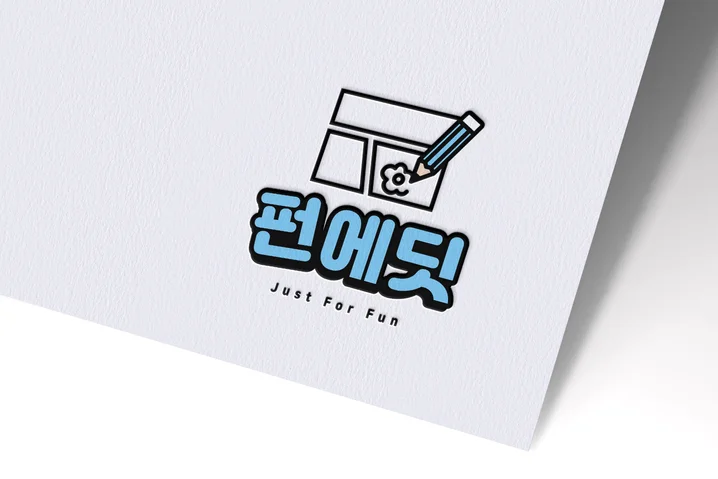 메인 이미지
