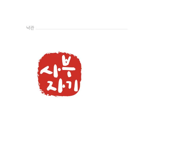 메인 이미지