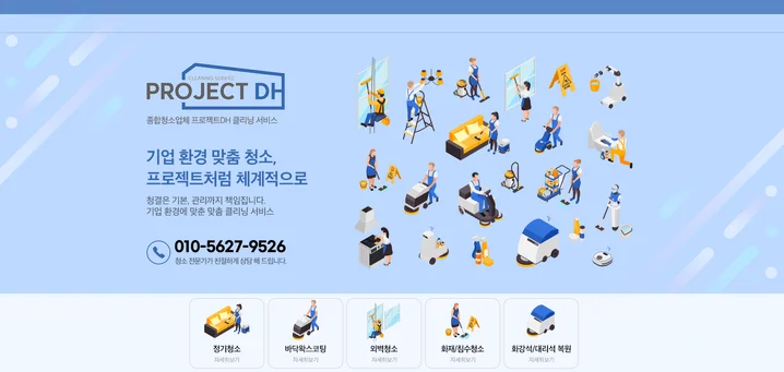 메인 이미지