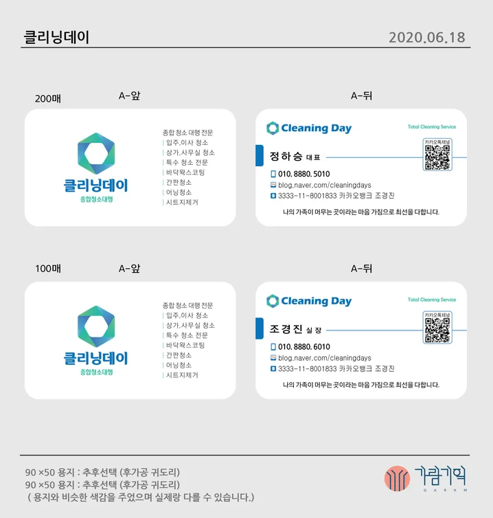 메인 이미지