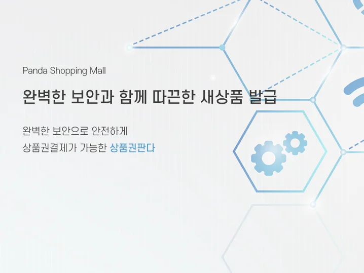 메인 이미지