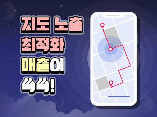 소셜 미디어 콘텐츠 최적화: 인스타그램과 페이스북 활용