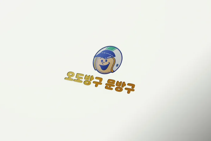 메인 이미지