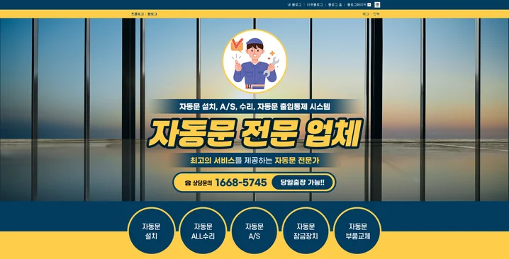 메인 이미지