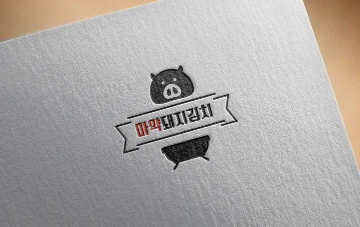 메인 이미지