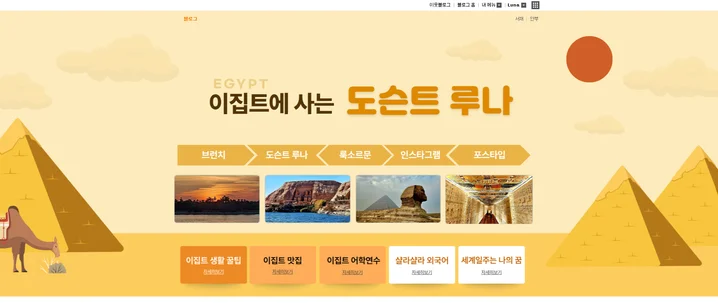 메인 이미지