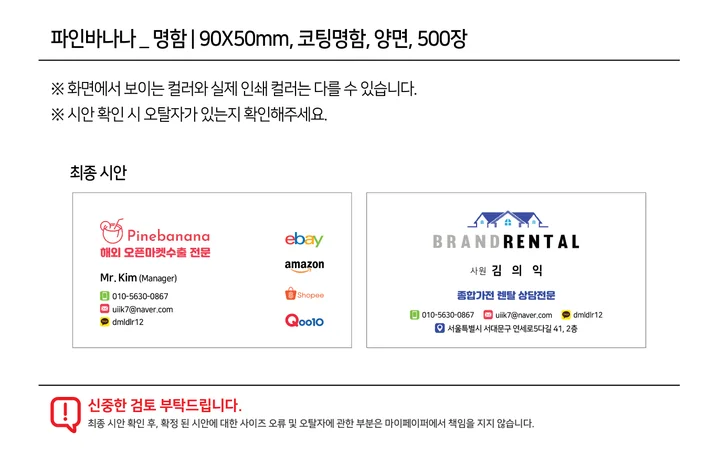 메인 이미지