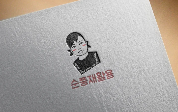 메인 이미지