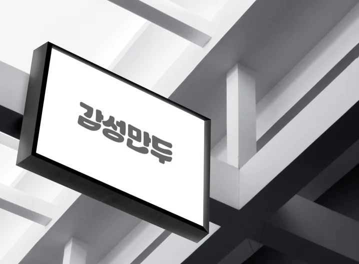 메인 이미지