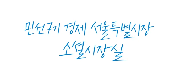 메인 이미지