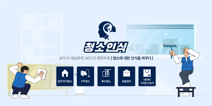 메인 이미지