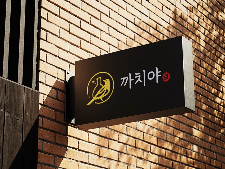 메인 이미지