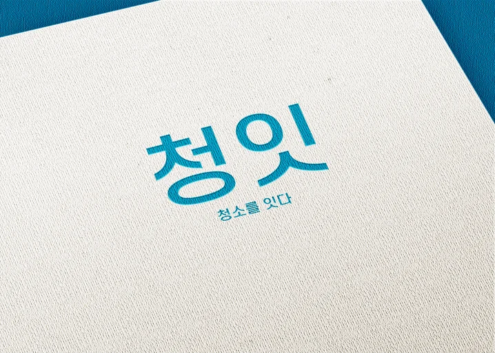 메인 이미지